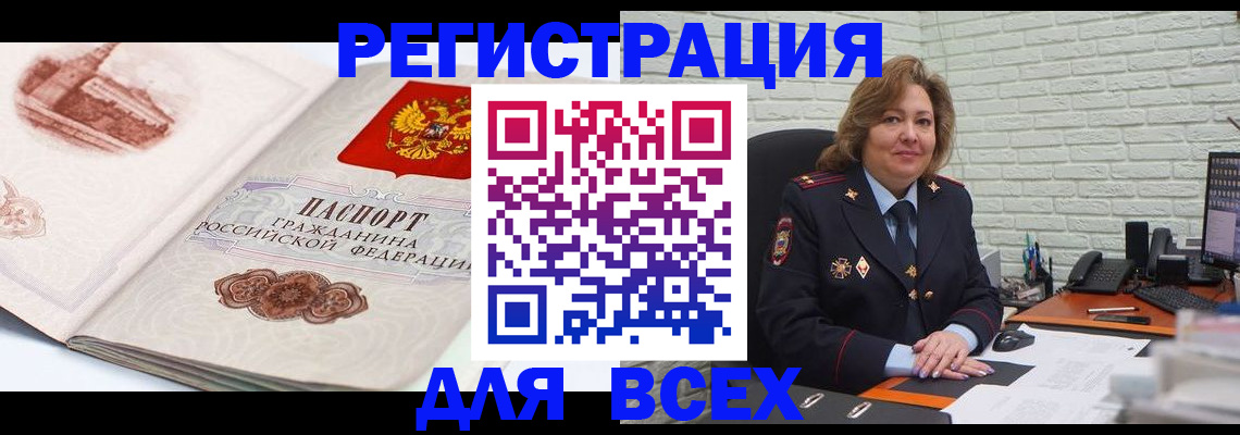 пропишу в квартире в Чебаркуле